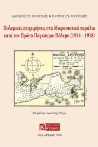 Εκδόσεις Κύζικος