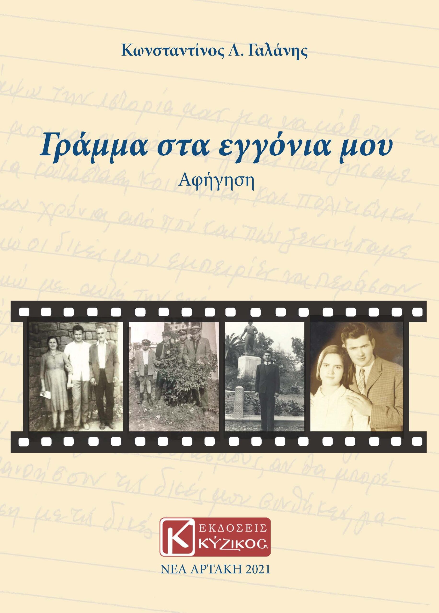 img-book